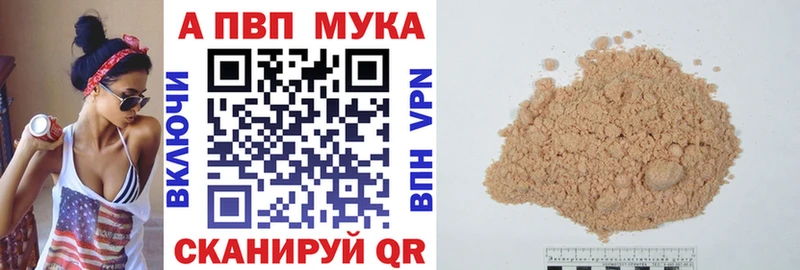 цена наркотик  Калининец  A PVP Crystall 