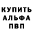 Кодеиновый сироп Lean Purple Drank Egor Pudov