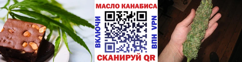 гидра как зайти  Калининец  Еда ТГК марихуана 