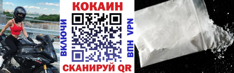 купить закладку Калининец COCAIN 97%