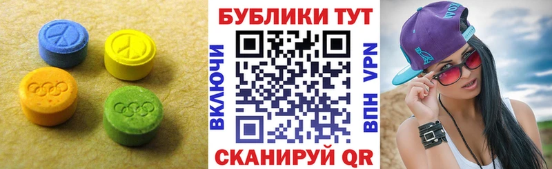 где купить наркоту  Калининец  blacksprut ссылка  ЭКСТАЗИ диски 