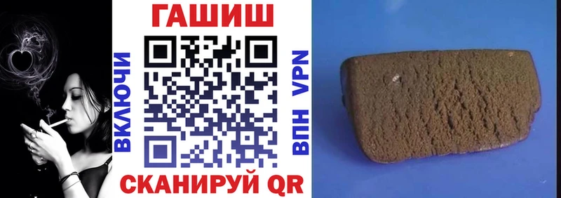 Гашиш ice o lator  что такое   Калининец 