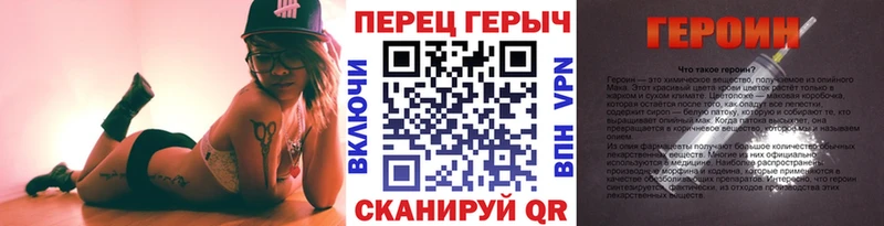 Героин хмурый  Калининец 