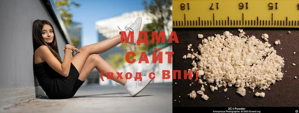 mix Арсеньев