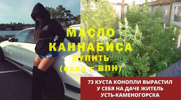 экстази Балахна