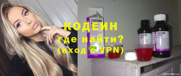 экстази Балахна