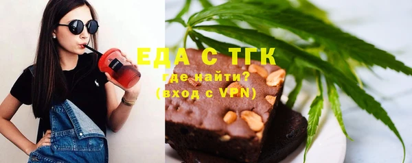 ПСИЛОЦИБИНОВЫЕ ГРИБЫ Аркадак
