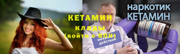 гидра Армянск