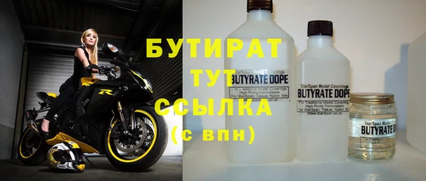 экстази Балахна