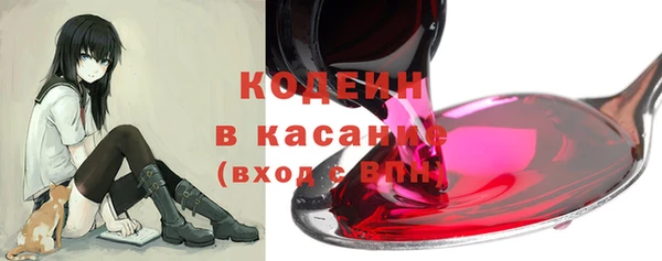 экстази Балахна