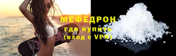 гидра Армянск