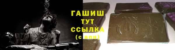 mix Арсеньев