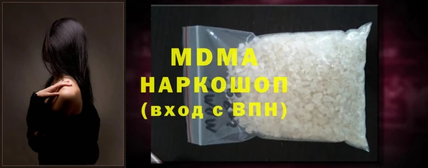 экстази Балахна
