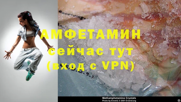 экстази Балахна