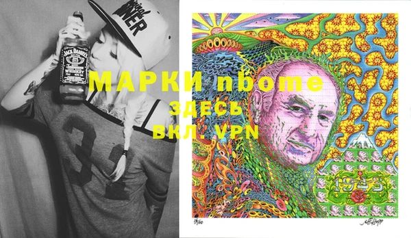 ПСИЛОЦИБИНОВЫЕ ГРИБЫ Аркадак