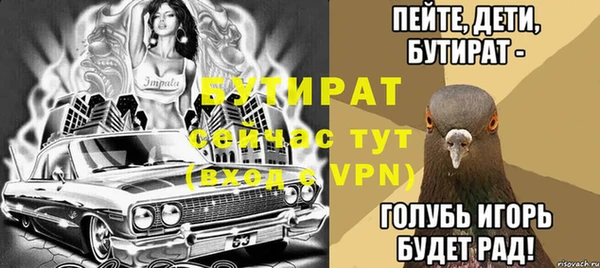 mix Арсеньев