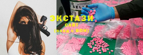 ПСИЛОЦИБИНОВЫЕ ГРИБЫ Аркадак