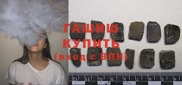 гидра Армянск