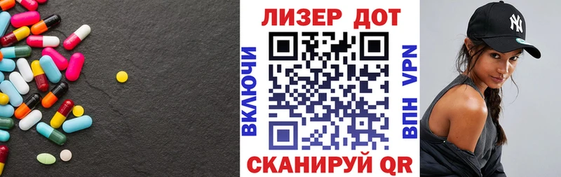 ЛСД экстази ecstasy Калининец