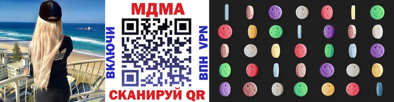 цены   Калининец  MDMA VHQ 