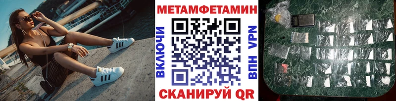 hydra онион  Калининец  Метамфетамин Methamphetamine 