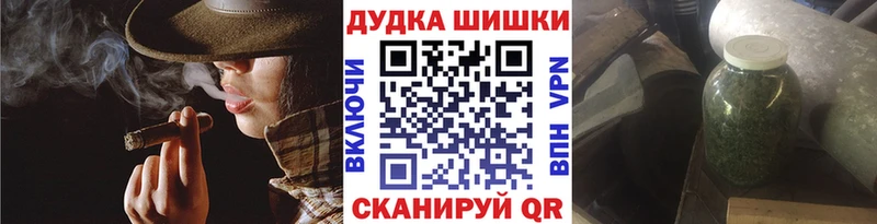 МАРИХУАНА семена Калининец
